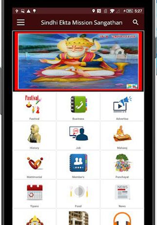 Sindhi Ekta Mission Sangathan (SEMS) App.